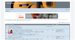 Desktop Screenshot of delcamp.biz